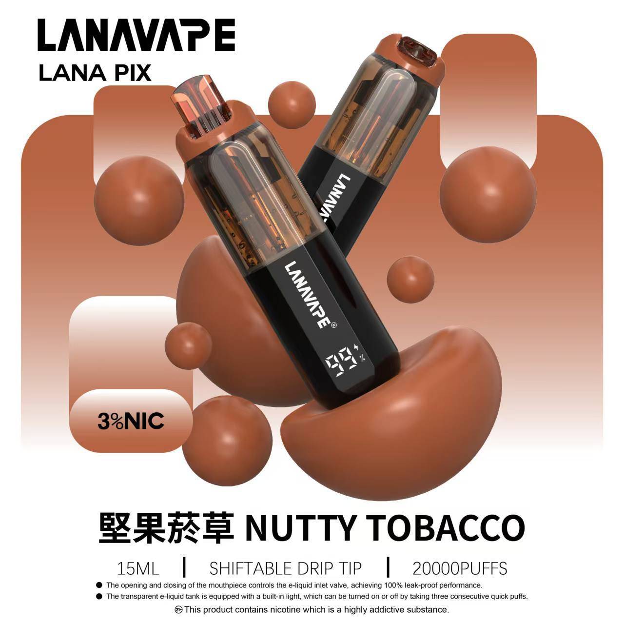 LANA拉娜 閃光彈 20000口 拋棄式 買十送一
