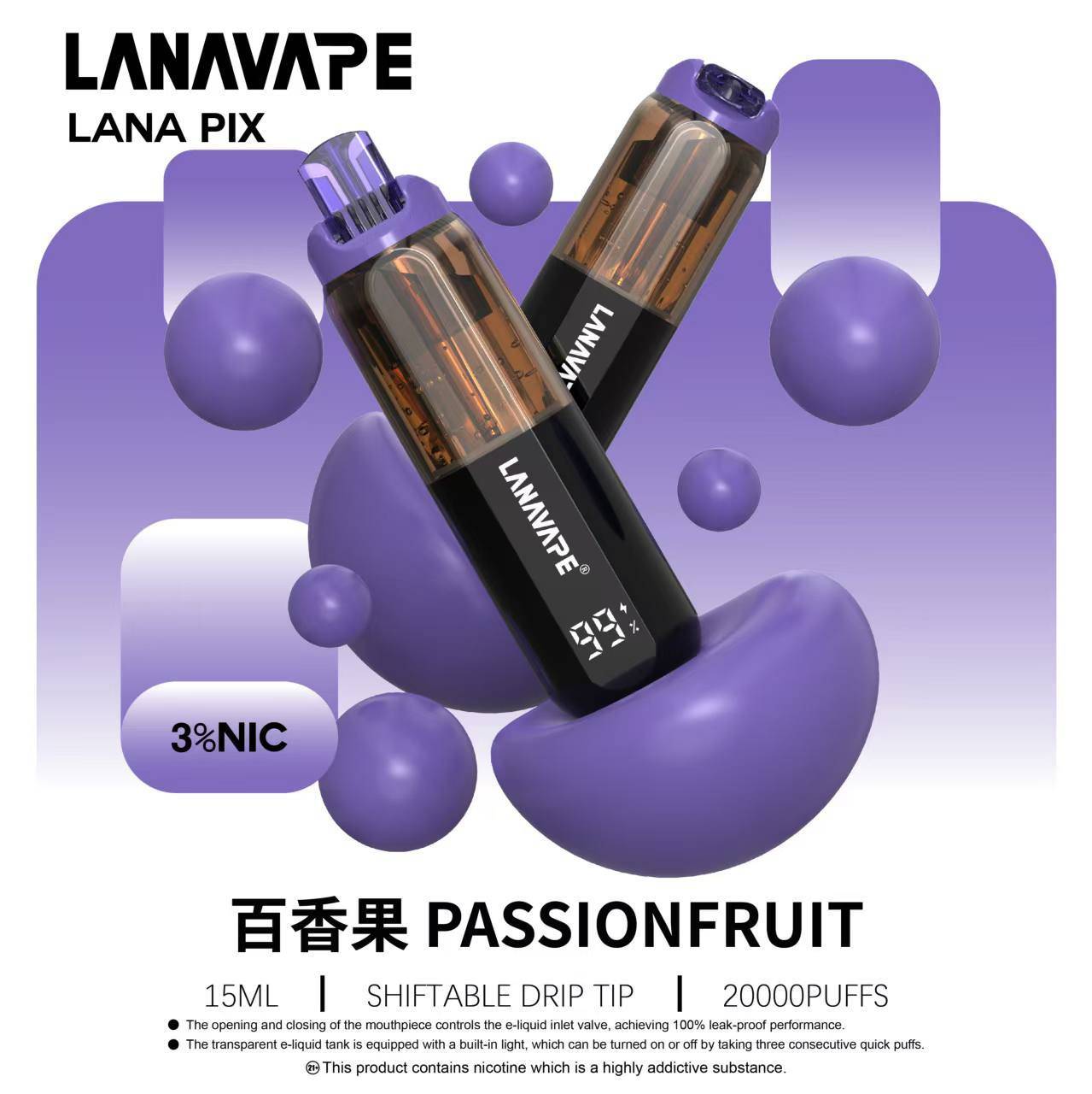 LANA拉娜 閃光彈 20000口 拋棄式 買十送一