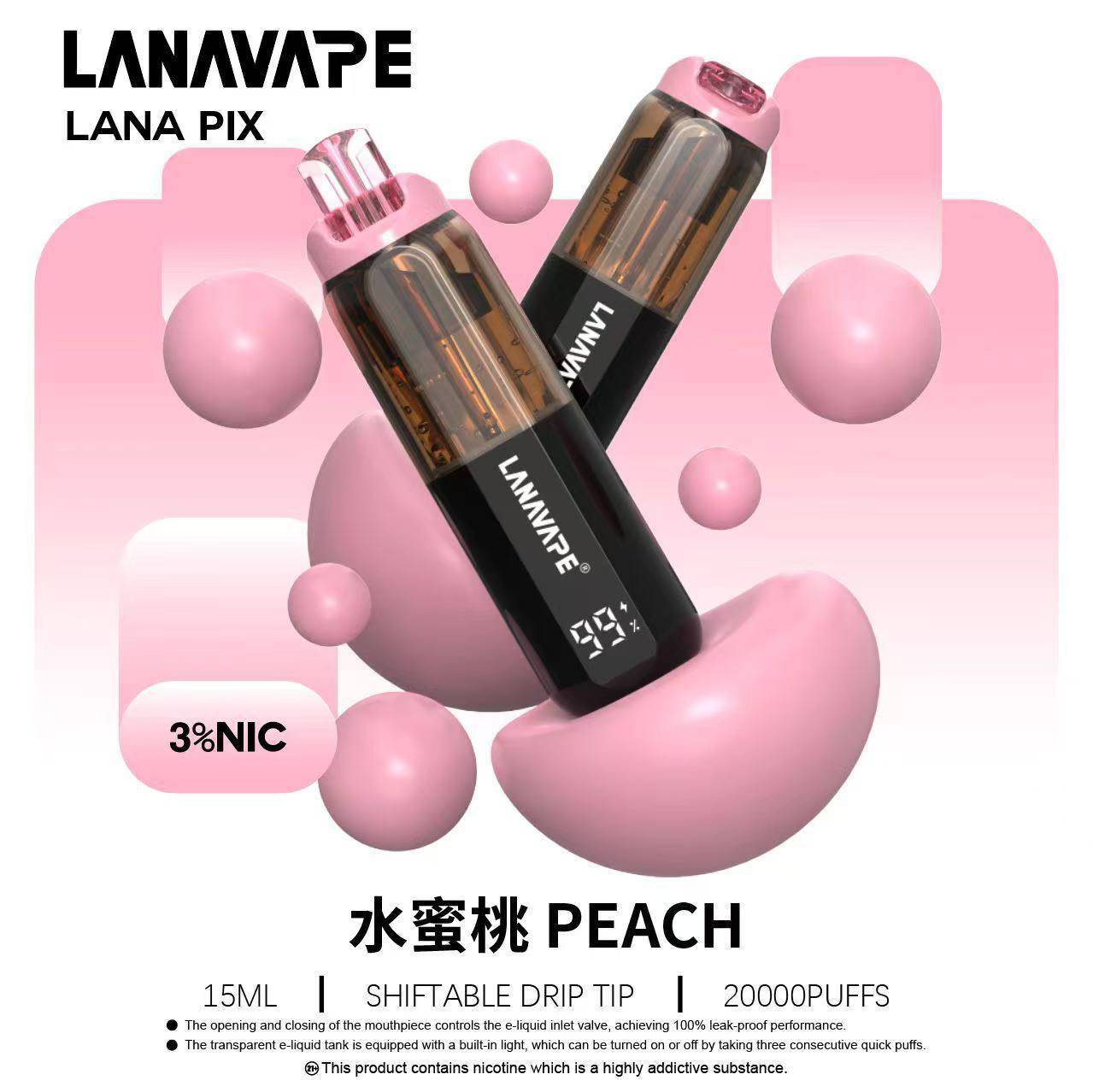 LANA拉娜 閃光彈 20000口 拋棄式 買十送一